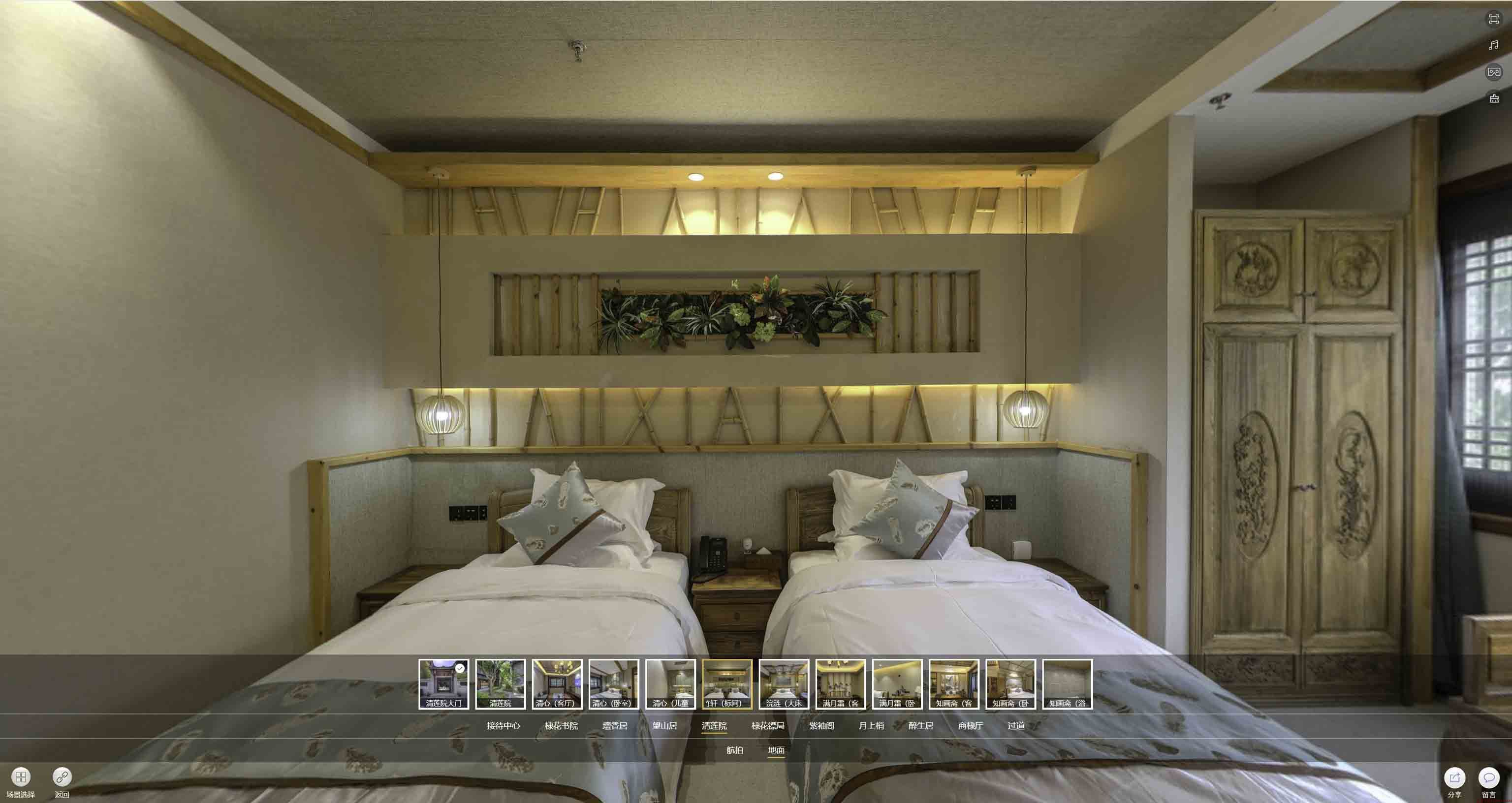 乐山中交长安里VR全景样板间