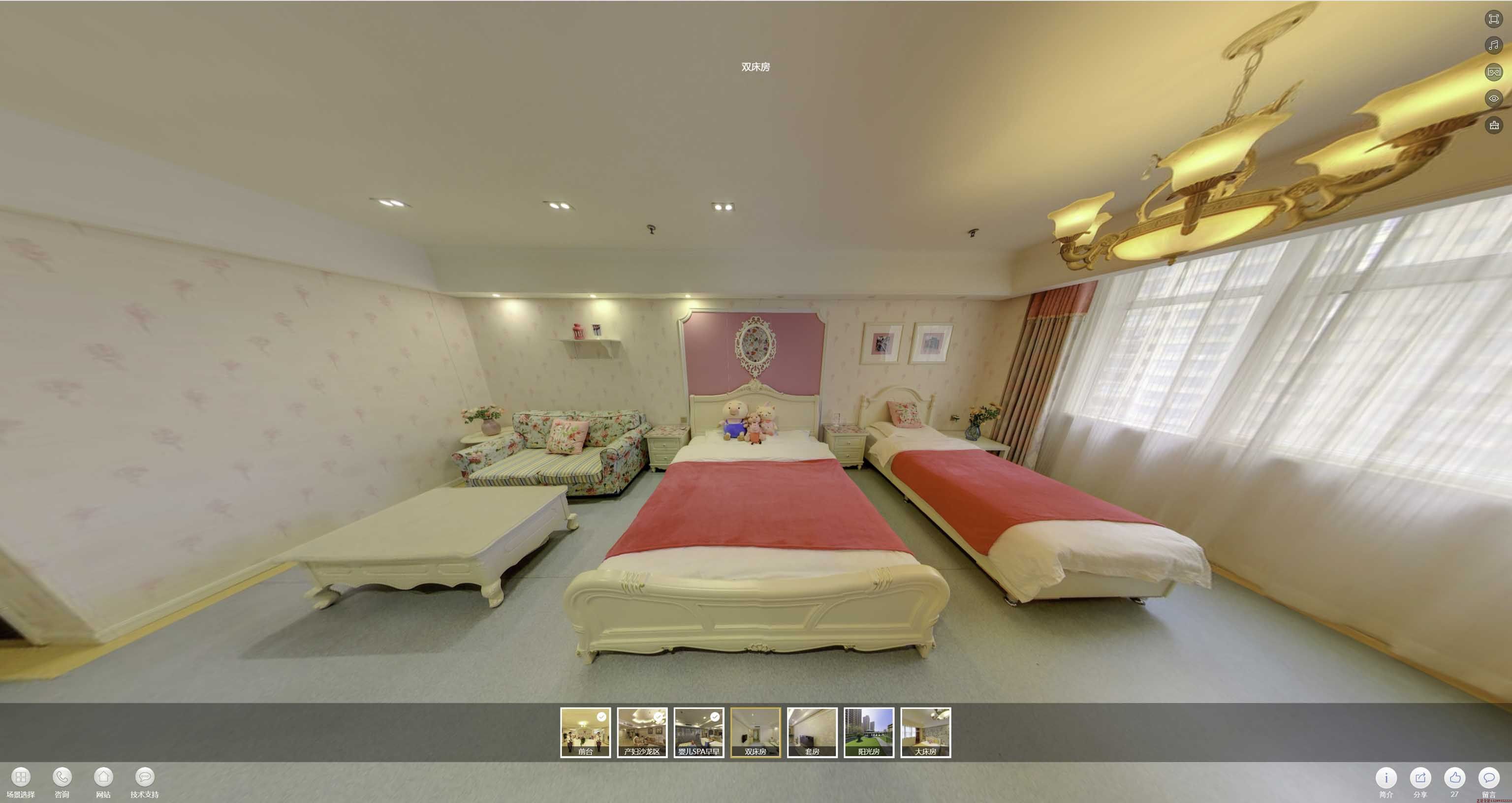 乐山安然月子会所720度全景展示