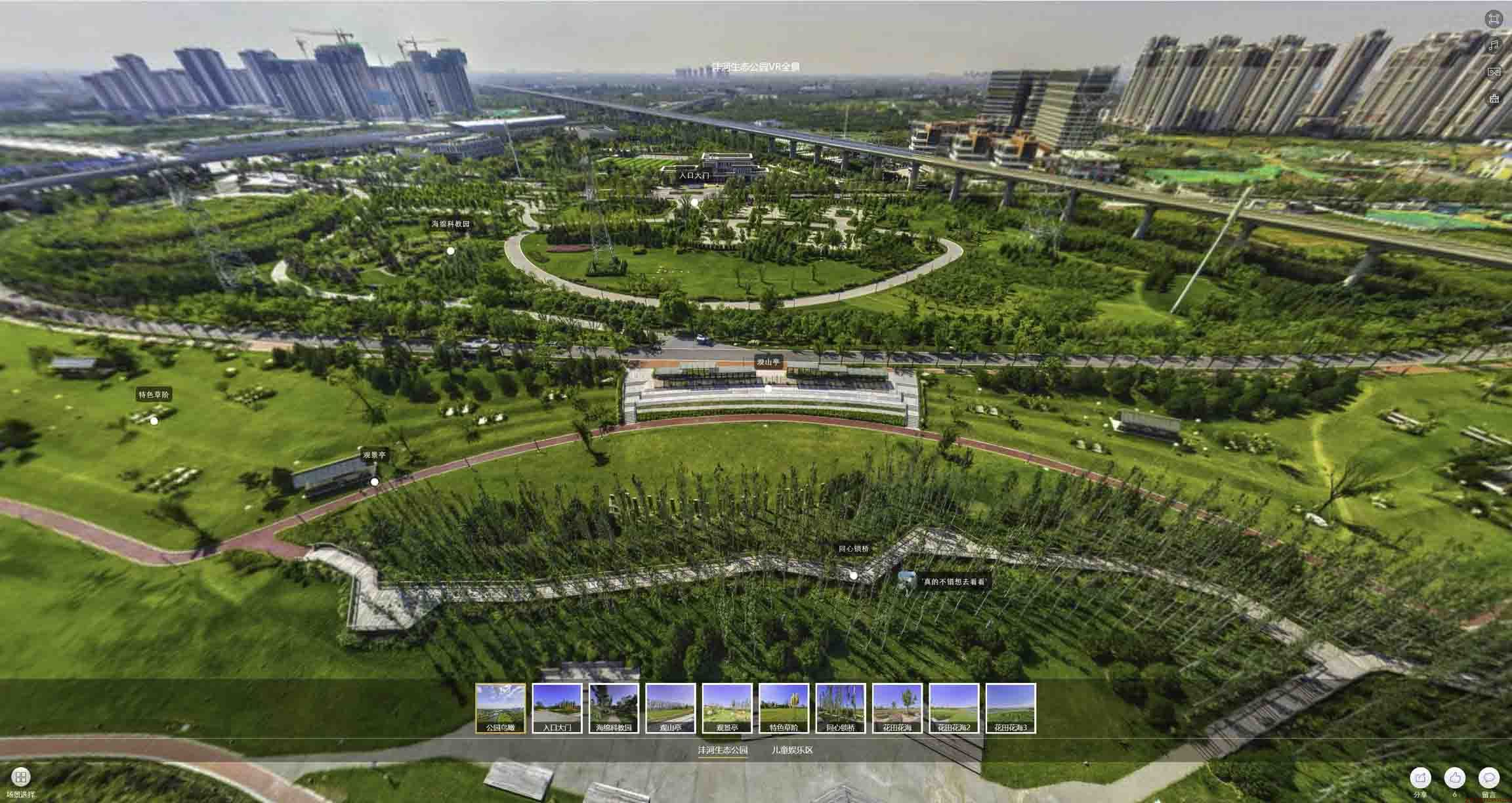 乐山VR全景体验：身临其境的沉浸式感受在手绘地图中的创新应用