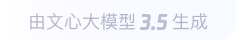 乐山360全景影像与AR技术的结合：为用户带来前所未有的手绘地图体验